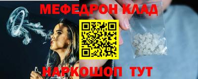 экстази Ипатово