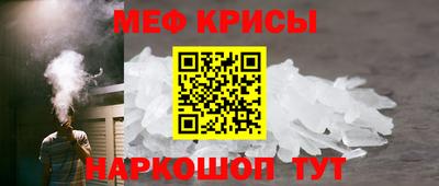 экстази Ипатово