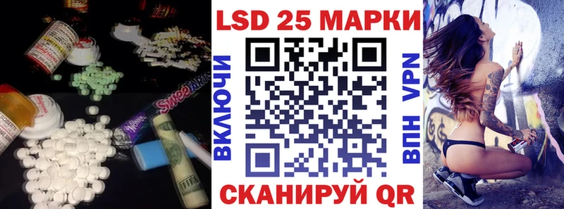 кракен вход  Михайловка  LSD-25 экстази кислота 