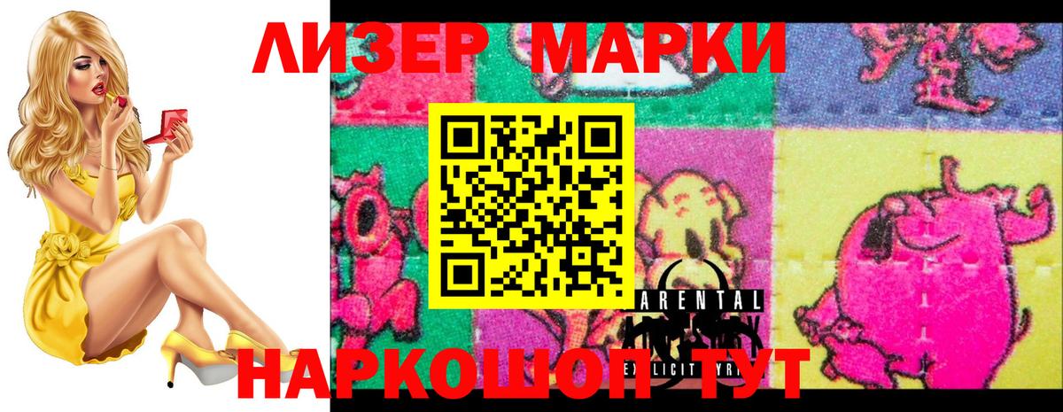 Лсд 25 экстази кислота  ЛСД экстази ecstasy  Михайловка  Вход с VPN 