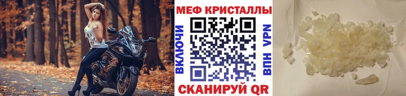 Мефедрон мяу мяу  Михайловка 