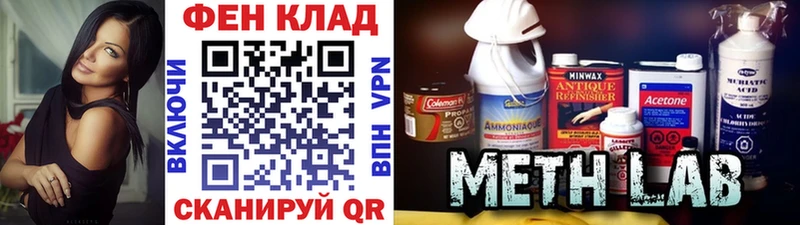 kraken ссылки  Михайловка  МЕТАМФЕТАМИН кристалл  дарнет шоп 