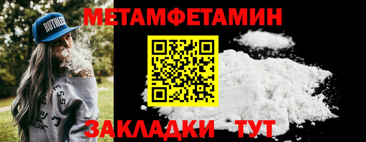 Первитин витя  Вход с VPN  Михайловка 