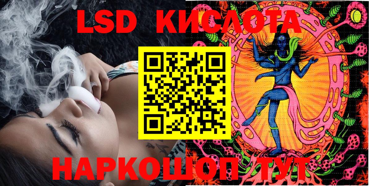 Марки 25I-NBOMe 1,5мг  Марки NBOMe  Михайловка  Вход с VPN 
