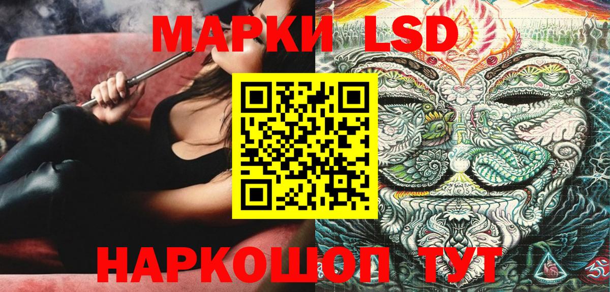 Марки N-bome 1,8мг Михайловка