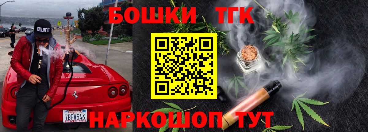 Марихуана SATIVA & INDICA Михайловка